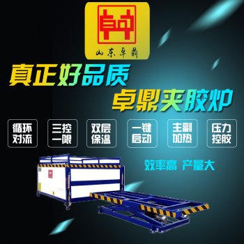选择玻璃夹胶炉的几点建议