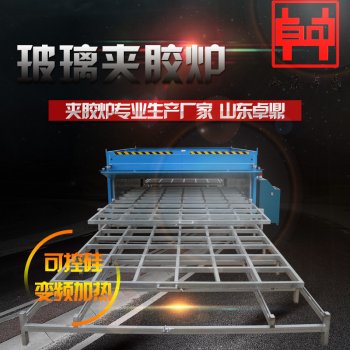 选择质量有保障的夹胶炉生产厂家