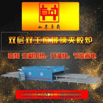 卓鼎EVA玻璃夹胶炉的优势